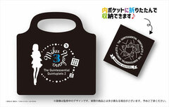 The Quintessential Quintuplets SS Eco Bag Miku Nakano