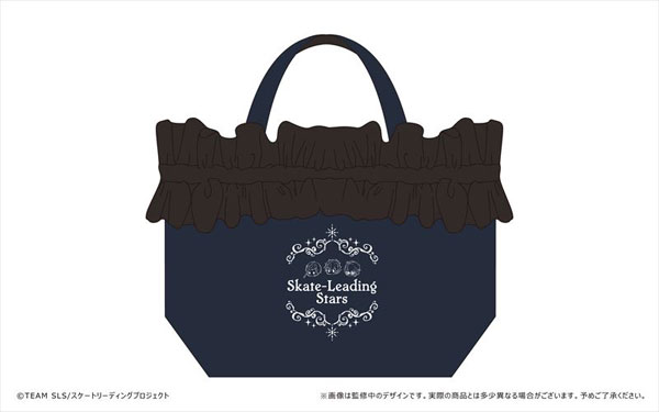 Skate-Leading Stars Mini Ribbon Bag