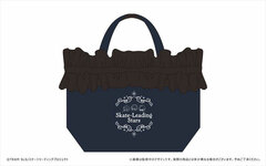 Skate-Leading Stars Mini Ribbon Bag