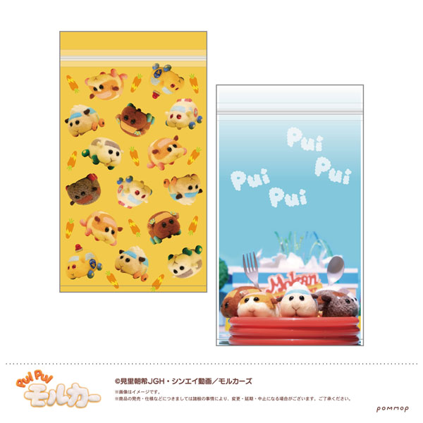 PUI PUI Molcar Zip-Lock Bag (A Group)