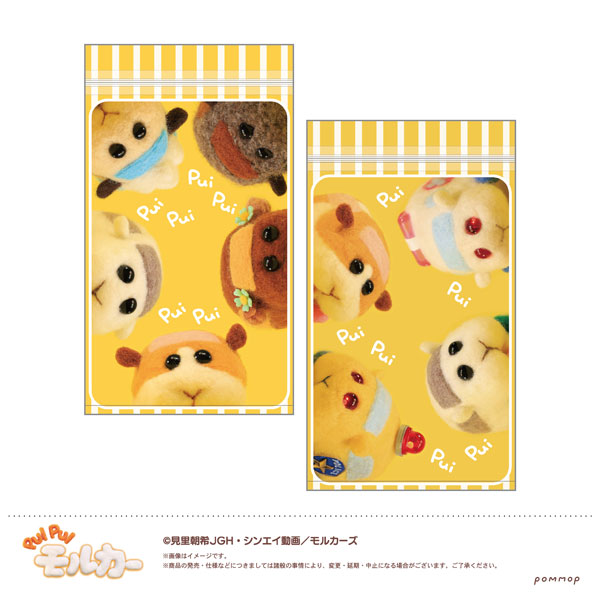 PUI PUI Molcar Zip-Lock Bag (B Face)