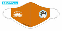 Sora Yori mo Tooi Basho Washable Mask Light (S)