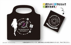 The Quintessential Quintuplets SS Eco Bag Nino Nakano