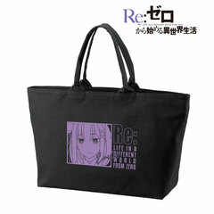 Re:ZERO -Starting Life in Another World- Emilia BIG Zipper Tote Bag
