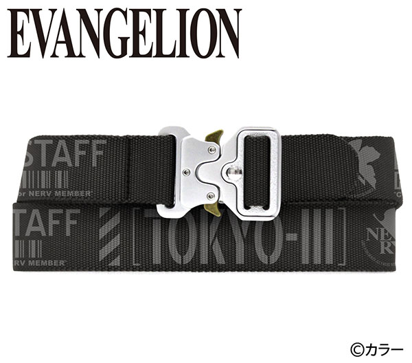 EVANGELION NERV Tactical Belt