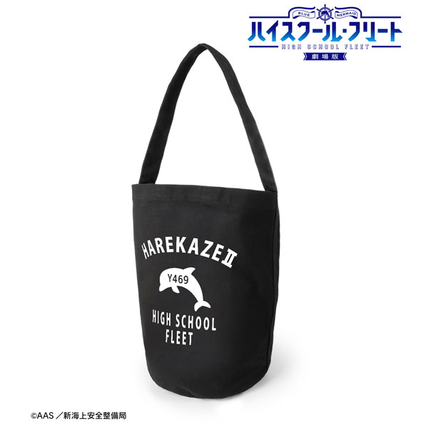 Movie High School Fleet Bucket Bag