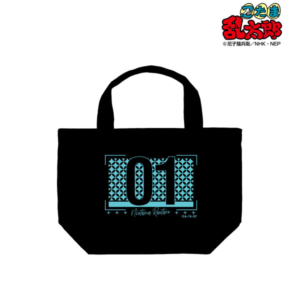 Nintama Rantaro 1st Years Lunch Tote Bag