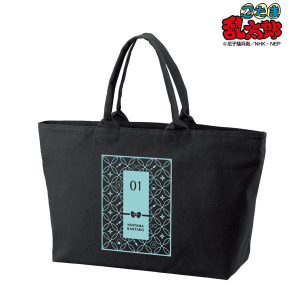 Nintama Rantaro 1st Years BIG Zip Tote Bag