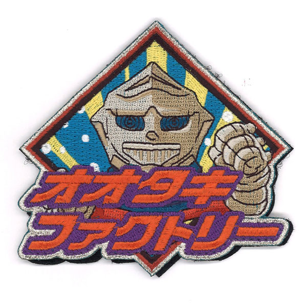 Godzilla S.P [Singular Point] Ootaki Factory Patch (Removable)