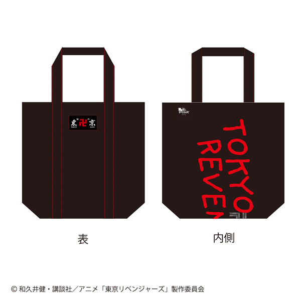 Tokyo Revengers Reversible Fashion Tote Bag A