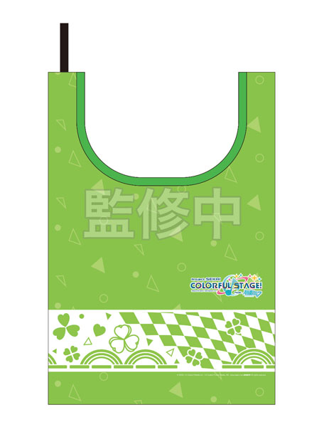 VOCALOID Eco Bag <MORE MORE JUMP>