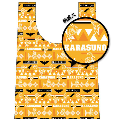 Haikyuu!! Folding Eco Bag Karasuno