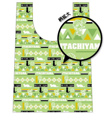 Haikyuu!! Folding Eco Bag Itachiyama Gakuin