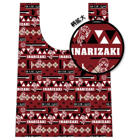 Haikyuu!! Folding Eco Bag Inarizaki