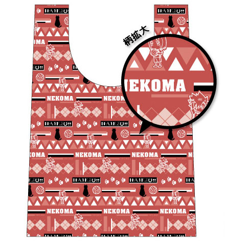 Haikyuu!! Folding Eco Bag Nekoma