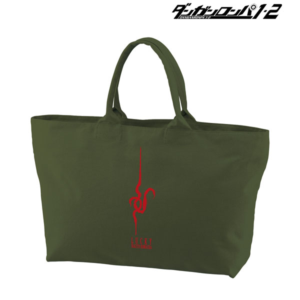 Danganronpa 1.2 Reload Nagito Komaeda BIG Zipper Tote Bag