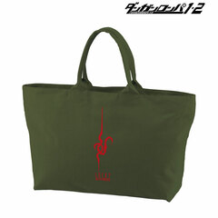 Danganronpa 1.2 Reload Nagito Komaeda BIG Zipper Tote Bag