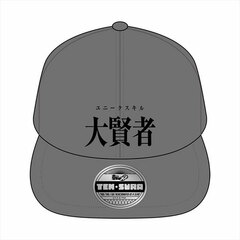 That Time I Got Reincarnated as a Slime Cap Great Sage ver.