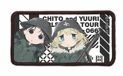 Shoujo Shuumatsu Ryokou - Removable Full Color Patch: Chito & Yuri