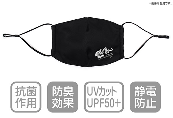Pop Team Epic POPUKO FACE Mask