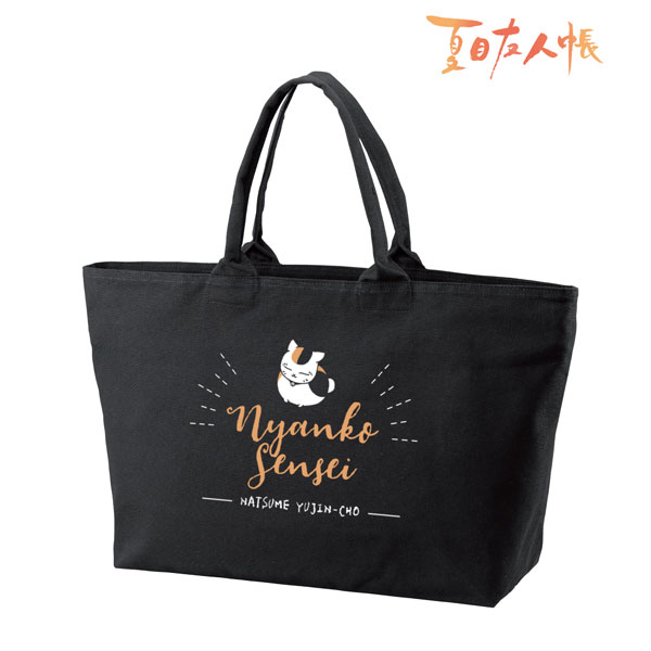 Natsume Yuujinchou Nyanko Sensei BIG Zipper Tote Bag vol.2