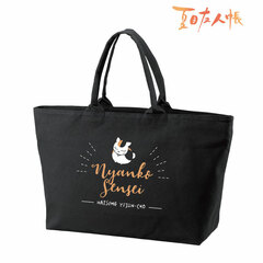 Natsume Yuujinchou Nyanko Sensei BIG Zipper Tote Bag vol.2