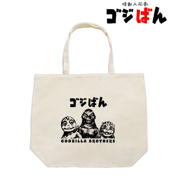 Kaijuu Puppetry Godziban Tote Bag