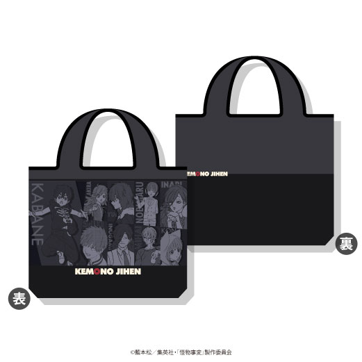 TV Anime Kemono Jihen Eco Bag B