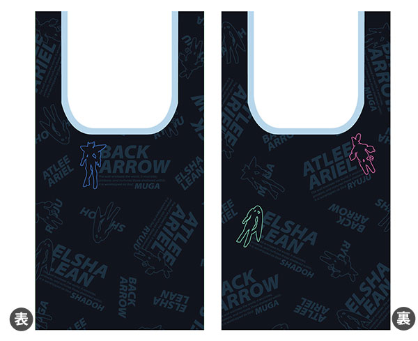 Back Arrow Eco Bag