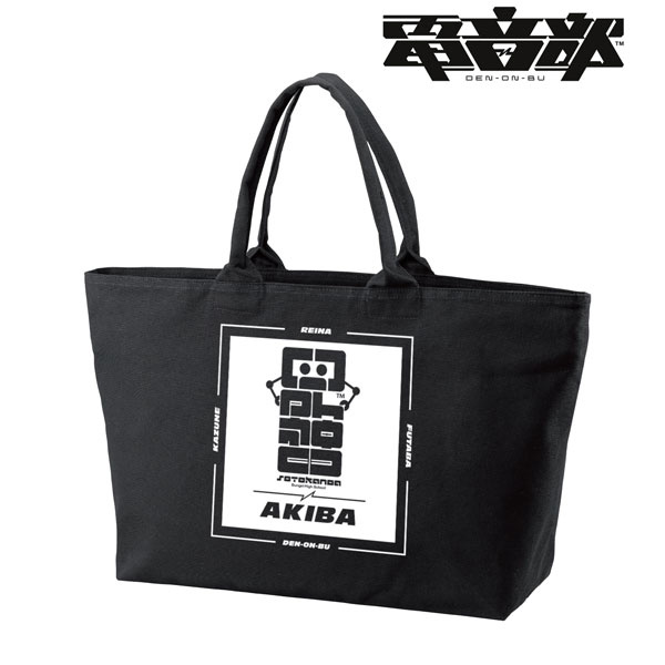 Denonbu Sotokanda Bungei Koukou BIG Zipper Tote Bag