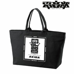 Denonbu Sotokanda Bungei Koukou BIG Zipper Tote Bag
