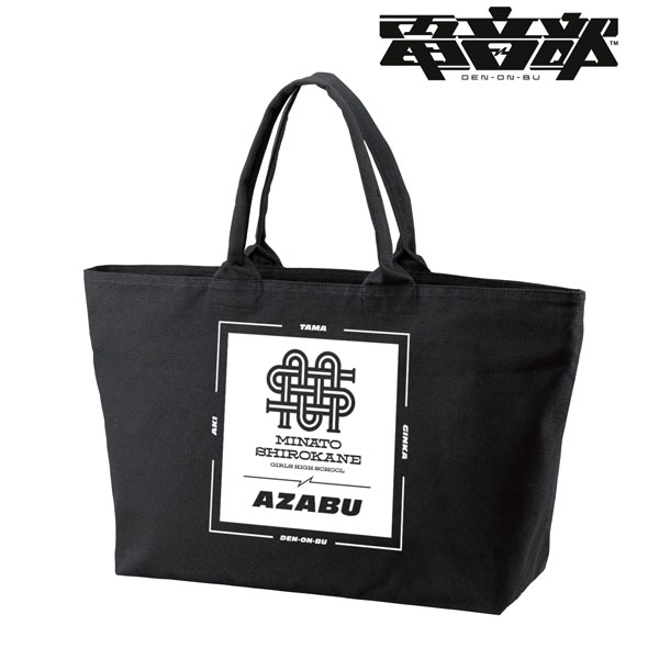Denonbu Minato Shirokane Jogakuin BIG Zipper Tote Bag