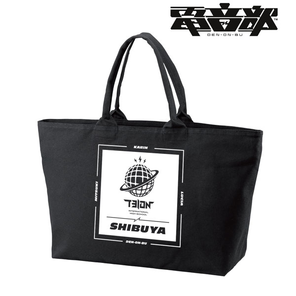 Denonbu Teion Kokusai Gakuin BIG Zipper Tote Bag