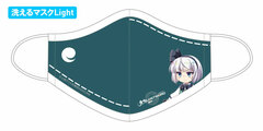 Touhou LostWord Washable Mask Light Youmu Konpaku Ver. (M)