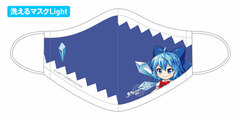Touhou LostWord Washable Mask Light Cirno Ver. (M)