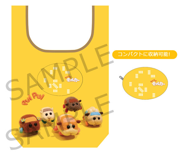 PUI PUI Molcar Eco Bag Orange