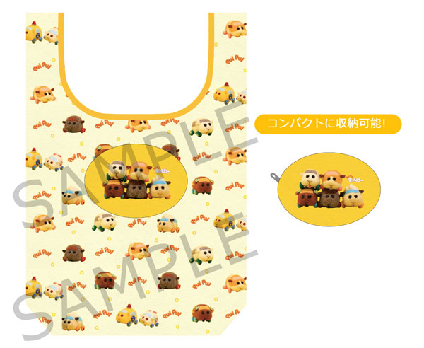 PUI PUI Molcar Eco Bag Light Yellow