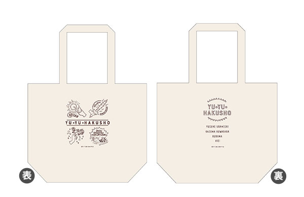 YuYu Hakusho BIG Tote Bag