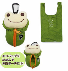 Plush Eco Bag Pickles Sleeping Bag Ivory