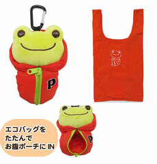 Plush Eco Bag Pickles Sleeping Bag GR