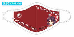 Touhou LostWord Washable Mask Light Reimu Hakurei Ver. (S)