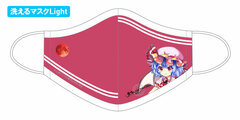 Touhou LostWord Washable Mask Light Remilia Scarlet Ver. (S)