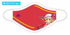 Touhou LostWord Washable Mask Light Flandre Scarlet Ver. (S)
