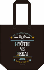 The New Prince of Tennis Hyotei vs Rikkai Game of Future Tote Bag