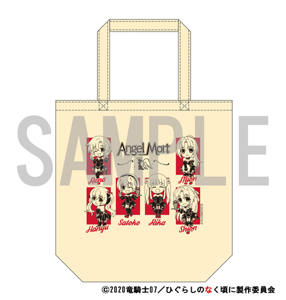 Higurashi no Naku Koro ni - GOU Tote Bag