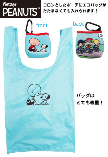 PEANUTS Snoopy Pouch In Eco Bag 50s