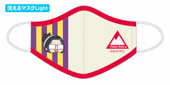 Yuru Camp Washable Mask Light [Chiaki Oogaki Ver.] (L)