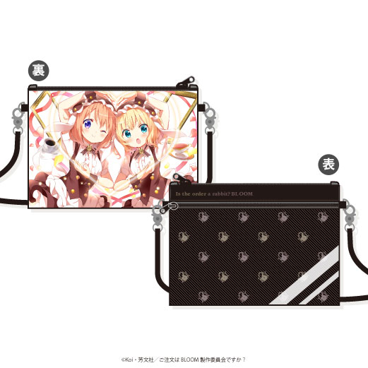 Is the order a rabbit? BLOOM Musette Bag