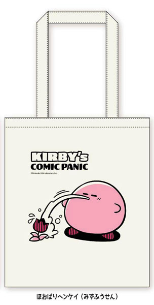 Kirby Kirbys Comic Panic Tote Bag Mouthful Mode (Water-Balloon)
