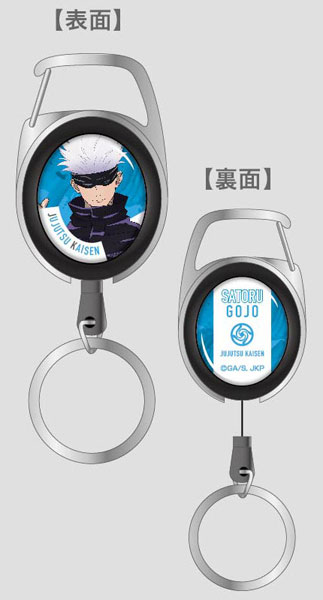 Carabiner Key Reel Jujutsu Kaisen 04 Satoru Gojo